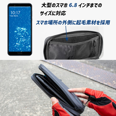 GORIX「サイクルポーチ(GX-BSZG)」