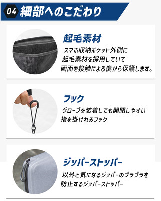 GORIX「サイクルポーチ(GX-BSZG)」