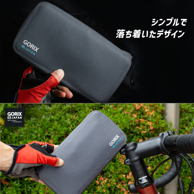 GORIX「サイクルポーチ(GX-BSZG)」