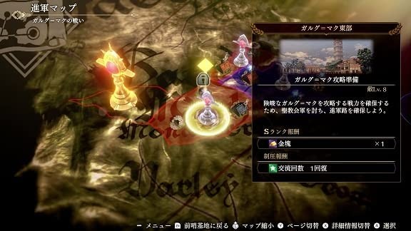 「ファイアーエムブレム無双 風花雪月」