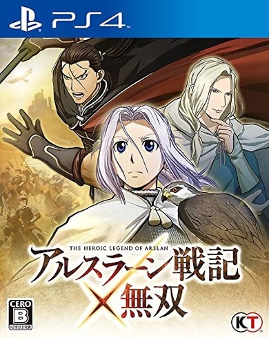「アルスラーン戦記×無双」