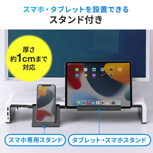 サンワサプライ・USBハブ付き机上台