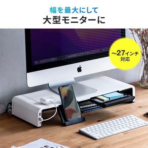 サンワサプライ・USBハブ付き机上台