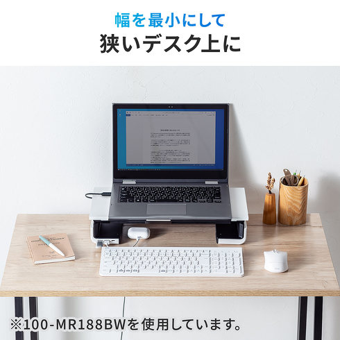 サンワサプライ・USBハブ付き机上台