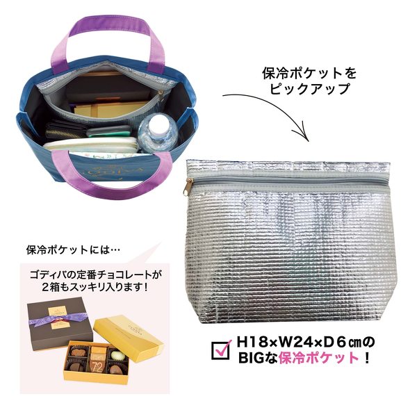 宝島社6月