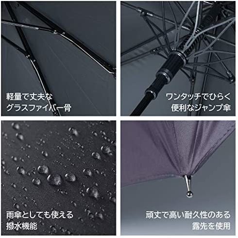 a.s.s.a「FJ174 メンズ高機能傘」
