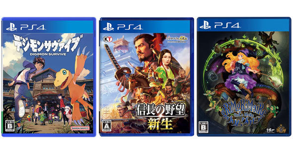 PS4/5のソフト