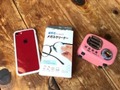 「100均で十分！」と思った「デスク周りのアイテム」3選　使ってみると意外と便利だったグッズたち