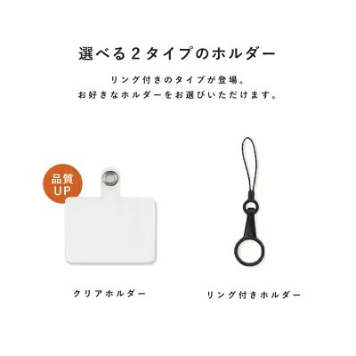 Liview Mall「スマホショルダーストラップ（strp-019）」