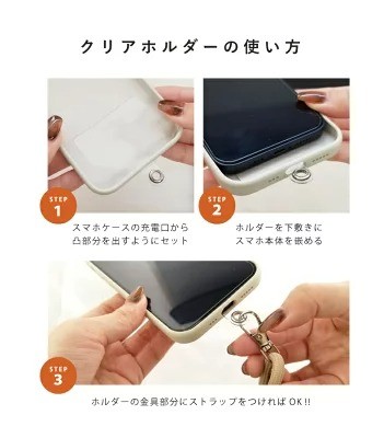 Liview Mall「スマホショルダーストラップ（strp-019）」