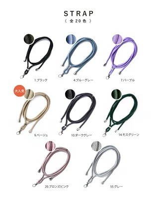 Liview Mall「スマホショルダーストラップ（strp-019）」