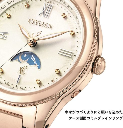 シチズン・xC「EE1004-57A」