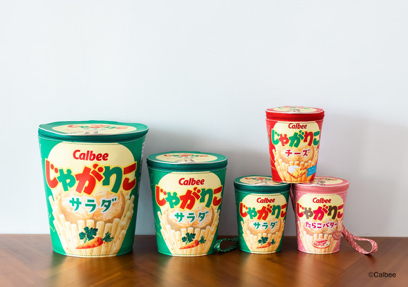 宝島社「Calbee じゃがりこ ポーチ BOOK」