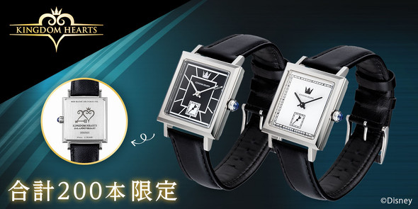 2カラー展開のKINGDOM HEARTS/Watch -20th LIMITED EDITION-