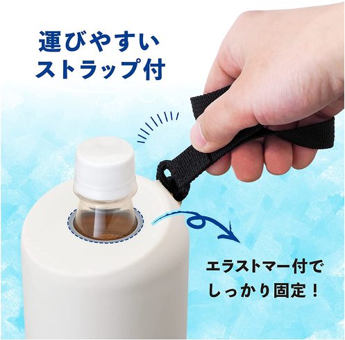 ペットボトルクーラー：ストラップやフック付きだと持ち運びやすい