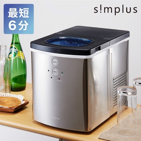 simplus「製氷機 SP-CE01」