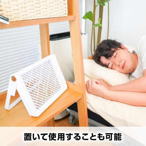 サンコー・壁掛け殺虫灯