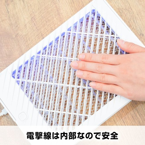 サンコー・壁掛け殺虫灯