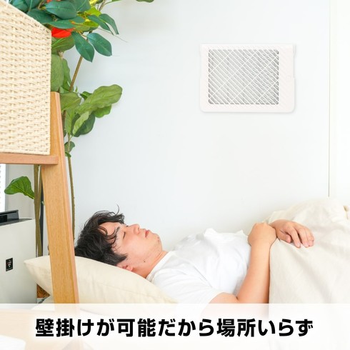 サンコー・壁掛け殺虫灯