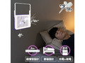 夜のうるさい蚊も電流で一撃！　スリムな壁掛け殺虫灯「電撃蚊ミナリプレート」が登場