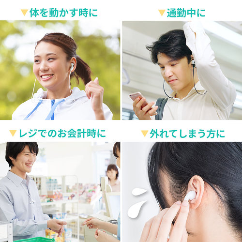 運動・通勤・会計時などさまざまなシーンで活躍する「200-CA052」