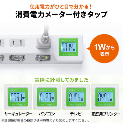 サンワサプライ「700-TAP071」