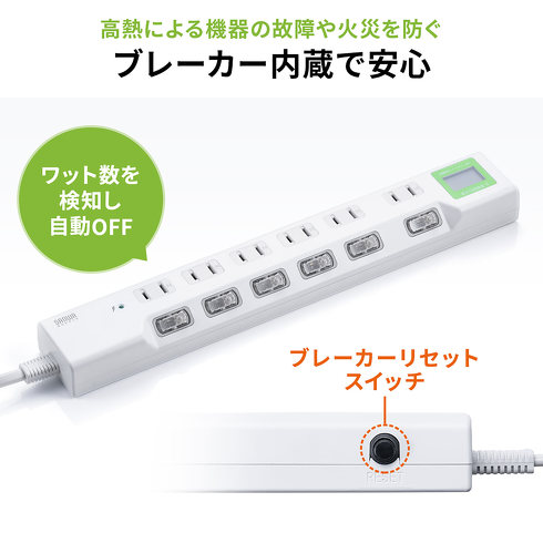 サンワサプライ「700-TAP071」