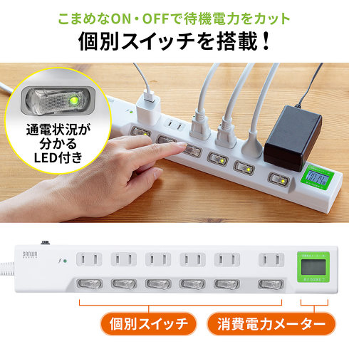 サンワサプライ「700-TAP071」