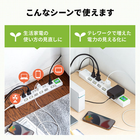 サンワサプライ「700-TAP071」