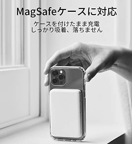 「Magsafe」はiPhoneのワイヤレス充電規格。マグネットを利用した対応ケースなども販売されています