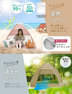 PYKES PEAK「ポップアップテント」