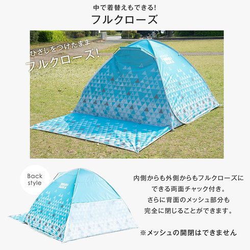 タンスのゲン「ENDLESS BASE ポップアップテント」