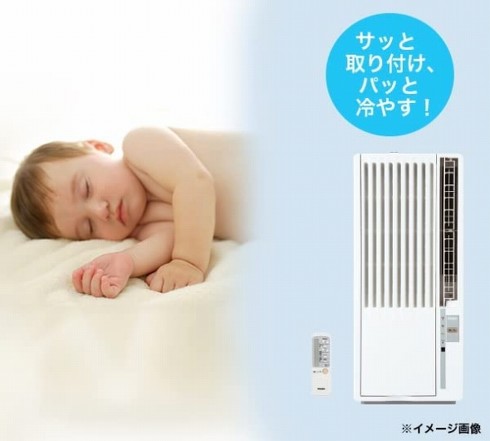 ハイアール「窓用エアコン JA-16W-W」