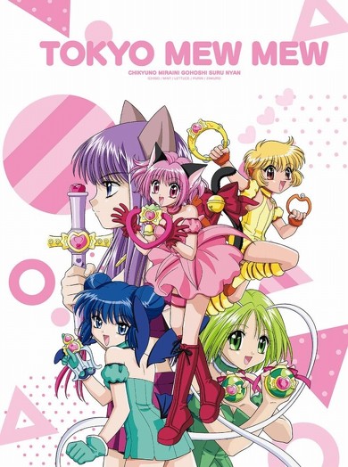 東京ミュウミュウ Blu-ray BOX