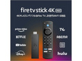 【Amazonプライムデー】登場予定の「Amazonデバイス」おすすめ5選　「Fire TV Stick」や「Fire HD 8 タブレット」がお得に！【7月12日から】