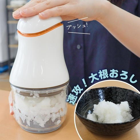 サンコー・電動おろし器