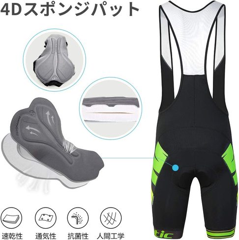 サイクルジャージ:身長や体重、胸囲、ウエストをチェック