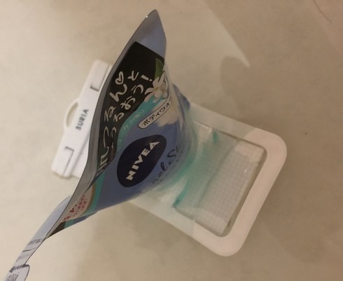 SURIA JP「スマホ防水ケース」