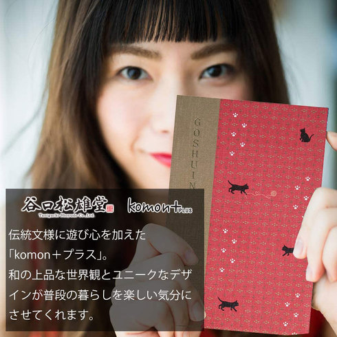 「御朱印帳」おすすめ5選　鬼滅の刃コラボの人気商品も！　おしゃれ、かわいい、かっこいい、いろんなモデルをピックアップ【2022年最新版】