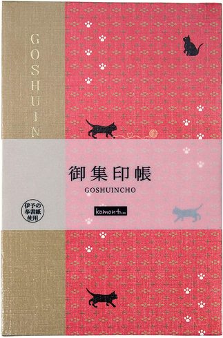 「komon＋ 集印帳 特大 猫足に十」