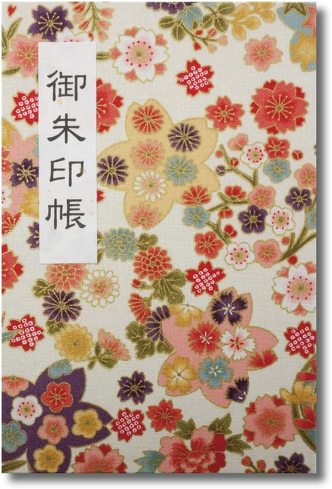 「御朱印帳 四季彩爛漫」