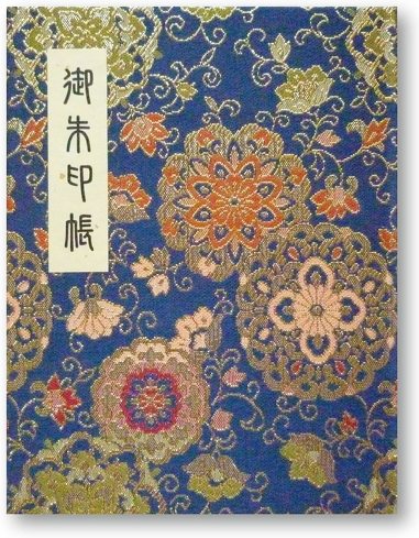 「御朱印帳 華紋唐草 紺」