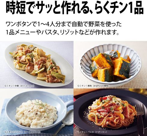シャープ「ウォーターオーブン ヘルシオ」