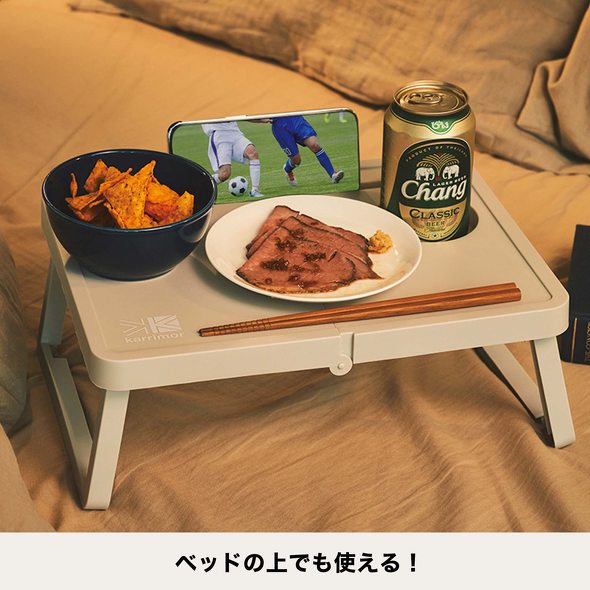 宝島社「カリマー 折りたたみ万能テーブル」