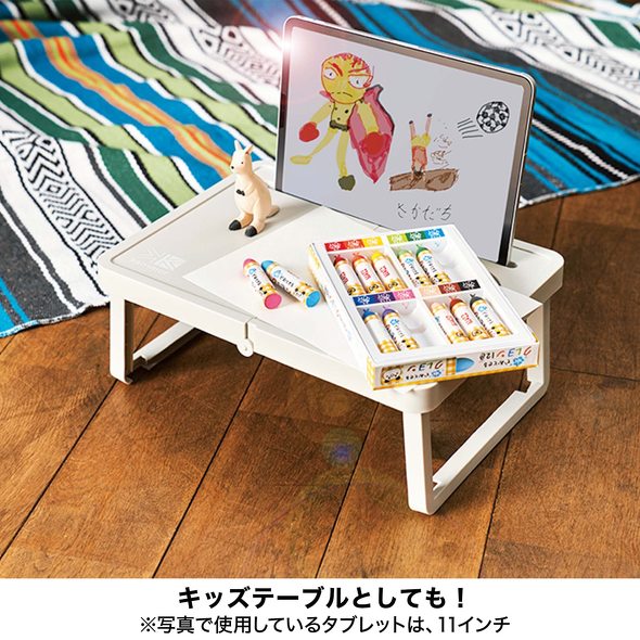 宝島社「カリマー 折りたたみ万能テーブル」