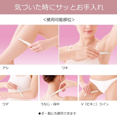 パナソニック(Panasonic)「ボディシェーバー フェリエ ES-WR51-P」