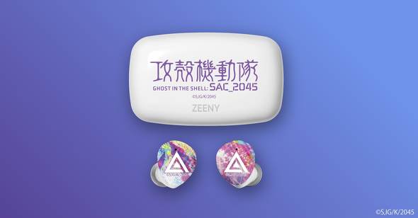 Zeeny Artist×攻殻機動隊 SAC_2045