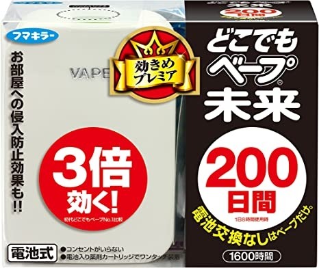 フマキラー どこでもベープ 未来 200日