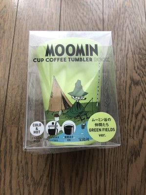 宝島社「MOOMIN CUP COFFEE TUMBLER BOOK」
