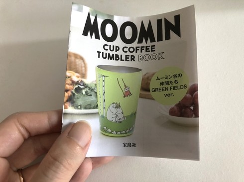 宝島社「MOOMIN CUP COFFEE TUMBLER BOOK」